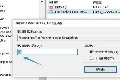 Win10系统找不到gpedit.msc怎么解决？Win10找不到gpedit.msc的解决办法