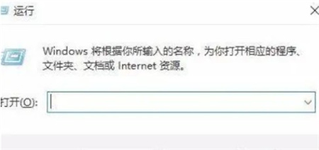 Win10系统无法发现网络共享电脑怎么解决？