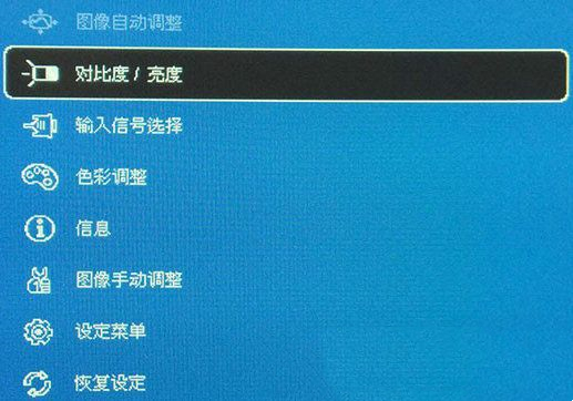 Win7系统显示屏模糊有重影怎么办？Win7显示屏模糊有重影解决方法