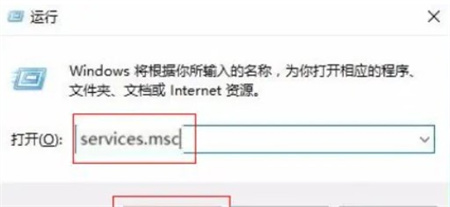 Win10系统无法发现网络共享电脑怎么解决？