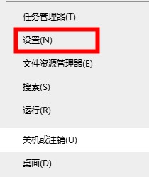 xbox商店闪退怎么解决？完美Win10 xbox商店闪退方法
