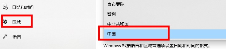 xbox商店闪退怎么解决？完美Win10 xbox商店闪退方法