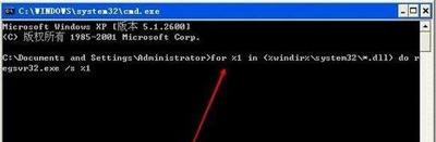 0xc0000142应用程序无法正常启动怎么解决？