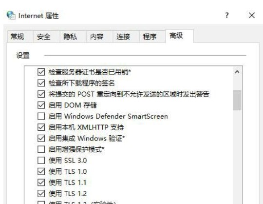 Win10应用商店没法加载网页页面怎么解决？