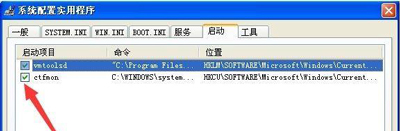 0xc0000142应用程序无法正常启动怎么解决？