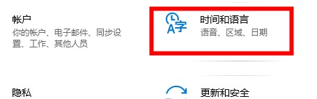 xbox商店闪退怎么解决？完美Win10 xbox商店闪退方法