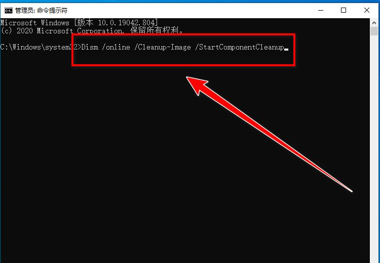 WinSXS太大了怎么清理？WinSXS文件夹太大了的清理方法