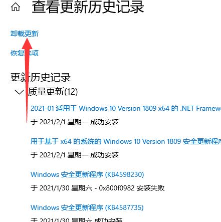 Win10系统识别不了罗技鼠标怎么解决？
