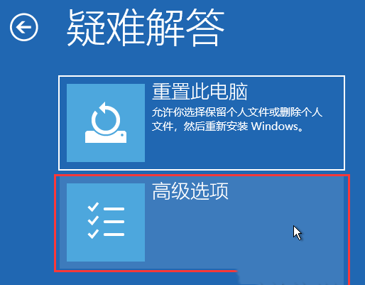 Win11系统没有鼠标光标怎么办？Win11没有鼠标光标的解决方法