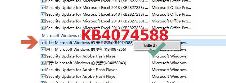 Win10系统识别不了罗技鼠标怎么解决？