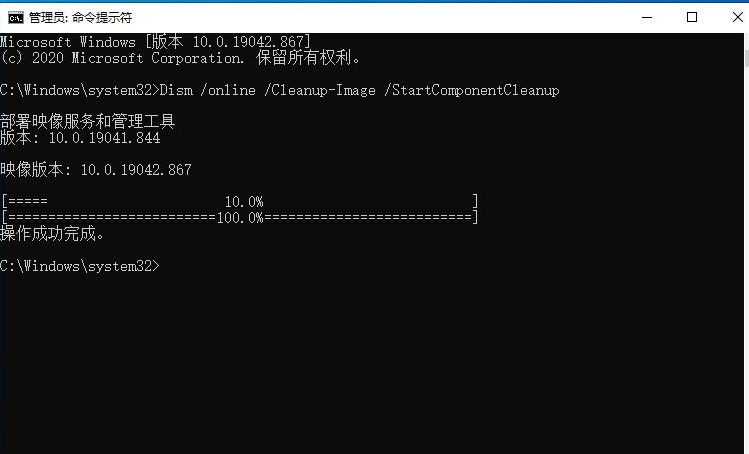 WinSXS太大了怎么清理？WinSXS文件夹太大了的清理方法