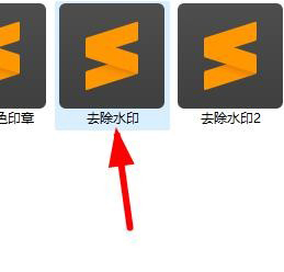 Win11系统怎么永久性更改文件的打开方式？
