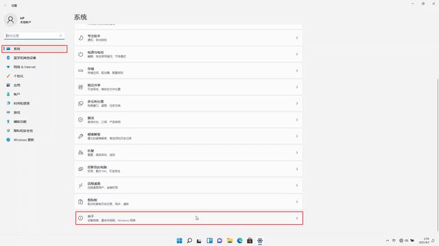 Win11系统还原怎么操作？Win11系统还原详细步骤