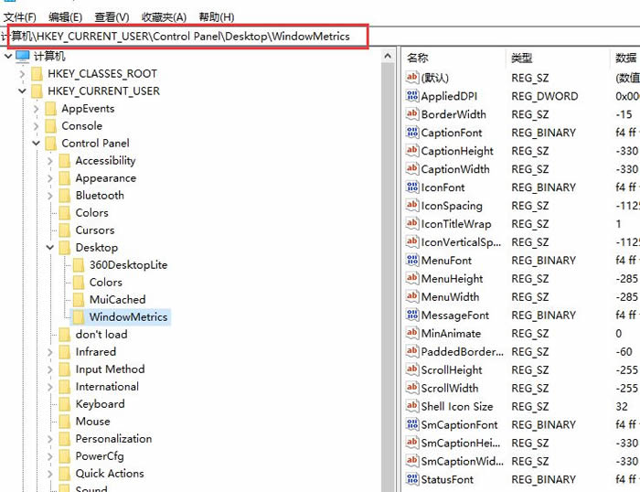 Win10桌面电脑图标间距过大怎么调节？