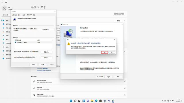 Win11系统还原怎么操作？Win11系统还原详细步骤