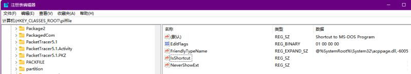 Win11菜单右键全空白怎么办？Win11菜单右键全空白的解决方法