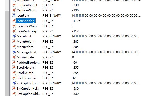 Win10桌面电脑图标间距过大怎么调节？