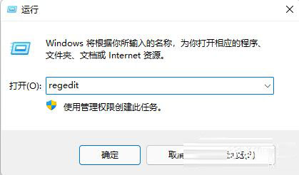 Win11菜单右键全空白怎么办？Win11菜单右键全空白的解决方法