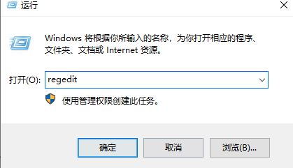 Win10桌面电脑图标间距过大怎么调节？
