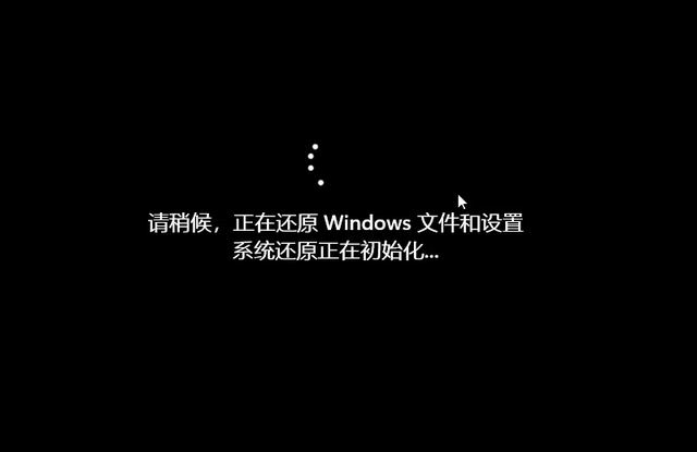 Win11系统还原怎么操作？Win11系统还原详细步骤