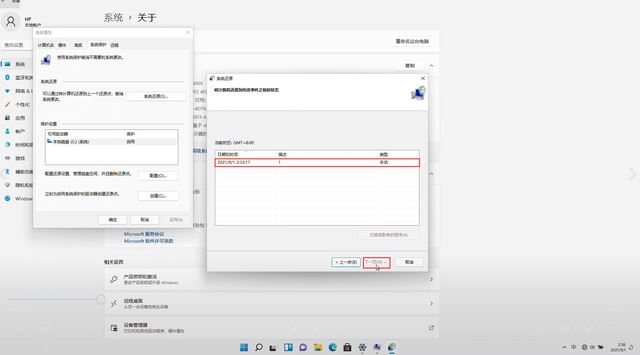 Win11系统还原怎么操作？Win11系统还原详细步骤