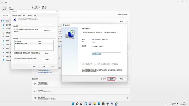 Win11系统还原怎么操作？Win11系统还原详细步骤
