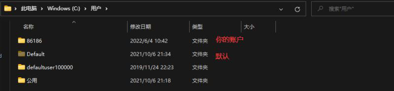 Win11菜单右键全空白怎么办？Win11菜单右键全空白的解决方法
