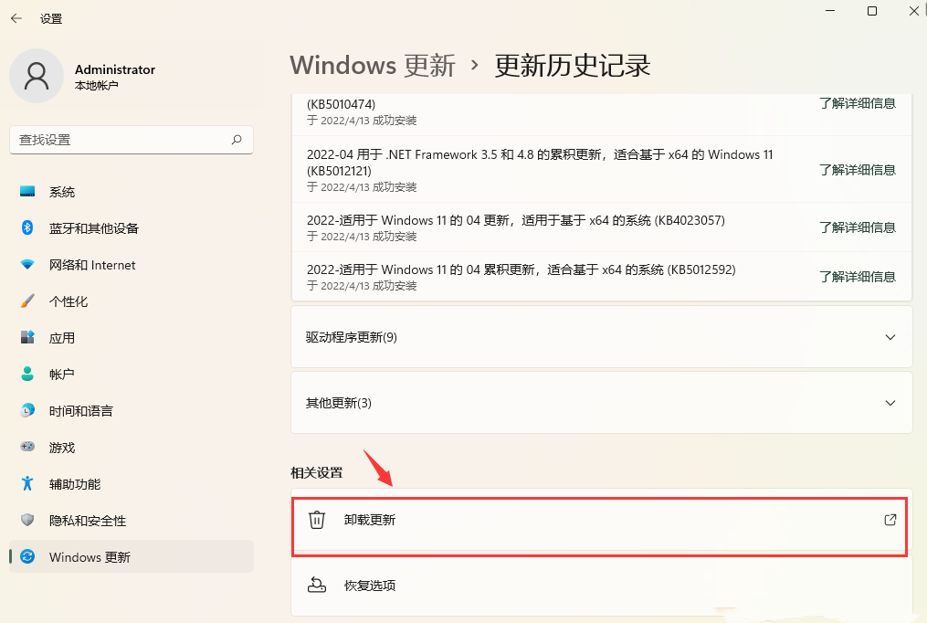 Win11热点连接成功但没网？Win11移动热点和网络冲突怎么解决
