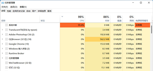 电脑设置无法打开 Win11设置无法打开闪退的解决方法