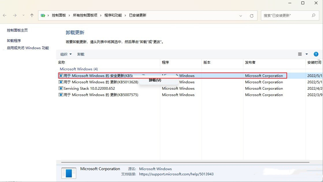 Win11热点连接成功但没网？Win11移动热点和网络冲突怎么解决