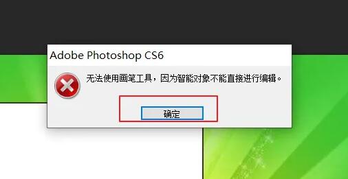 PS图片缩小后变模糊怎么办？Ps图片缩小后模糊不清的解决方法