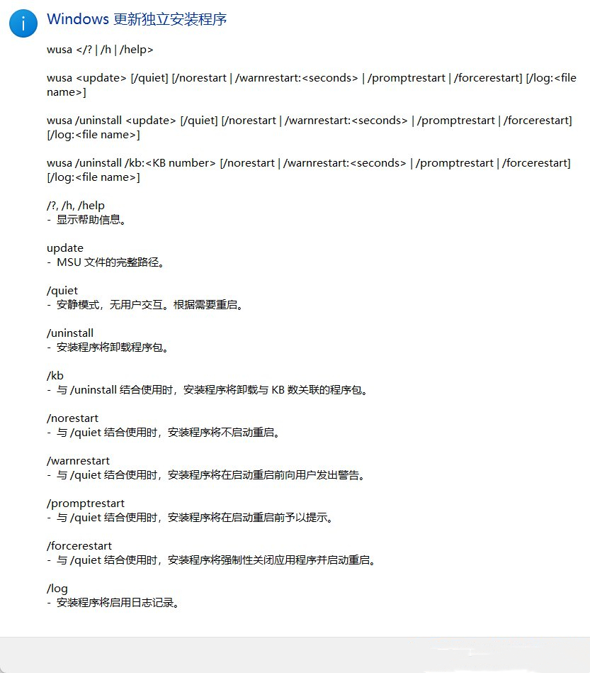 Win11热点连接成功但没网？Win11移动热点和网络冲突怎么解决