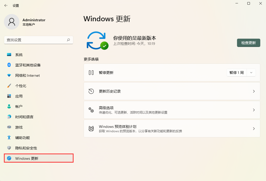 Win11热点连接成功但没网？Win11移动热点和网络冲突怎么解决
