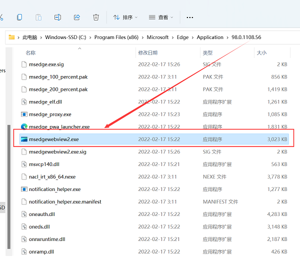 Win10自带的edge浏览器无法打开如何解决？