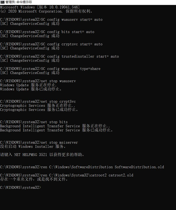 Win11安装错误0x80242fff？怎么解决0x80242fff无法更新问题