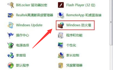 Win7系统怎么阻止端口连接？Win7电脑阻止端口连接教程