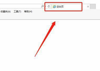 Win10怎么删除2345主页？Win10彻底删除2345主页教程