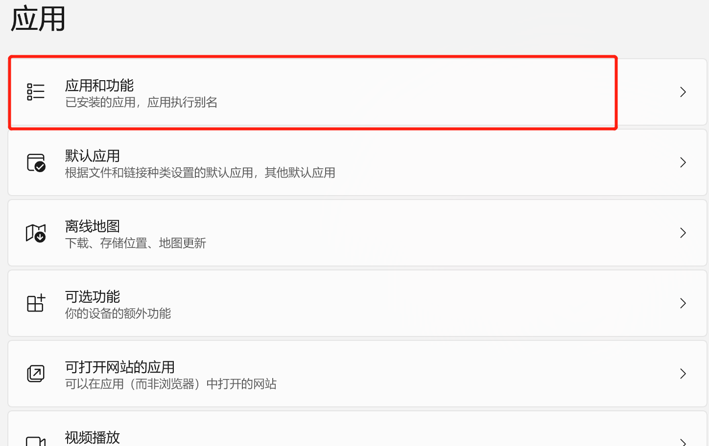 0x80131500打不开商店 Win11错误代码0x80131500怎么解决