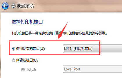 Win10系统怎么重新添加打印机？Win10重新添加打印机方法