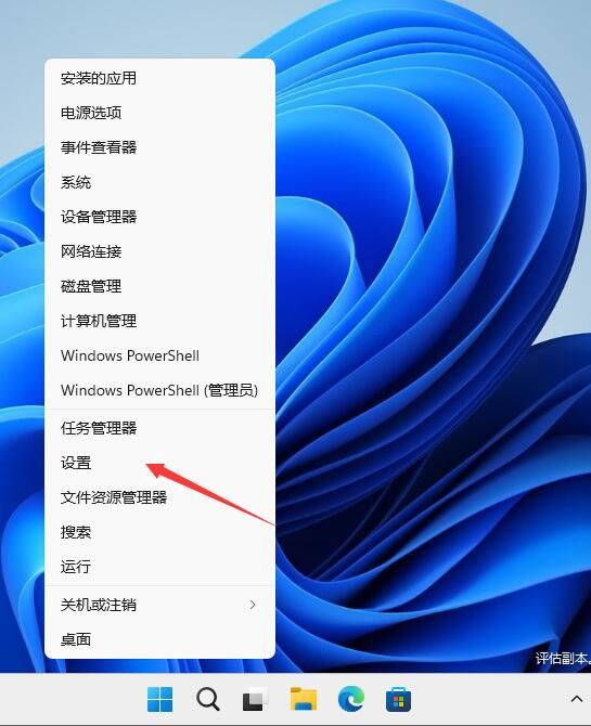 Win11按capslock切换不了大小写怎么解决？