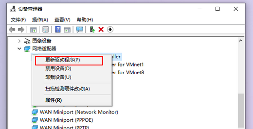 新装的Win10系统没有网络适配器怎么解决？
