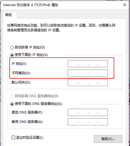 新装的Win10系统没有网络适配器怎么解决？