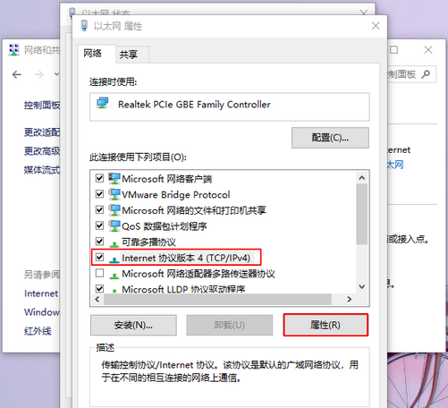 新装的Win10系统没有网络适配器怎么解决？