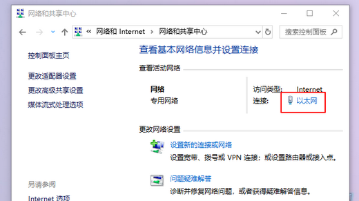 新装的Win10系统没有网络适配器怎么解决？