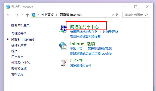 新装的Win10系统没有网络适配器怎么解决？