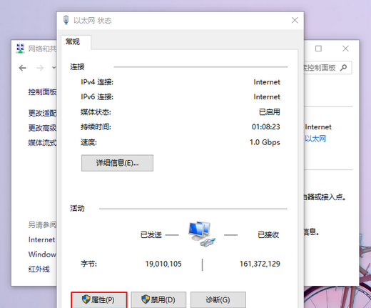 新装的Win10系统没有网络适配器怎么解决？