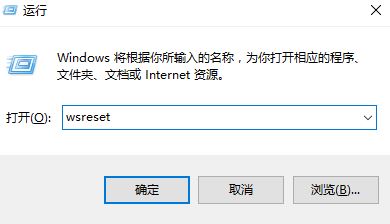 Win10加载疑难解答时出错发生意外错误的解决方法