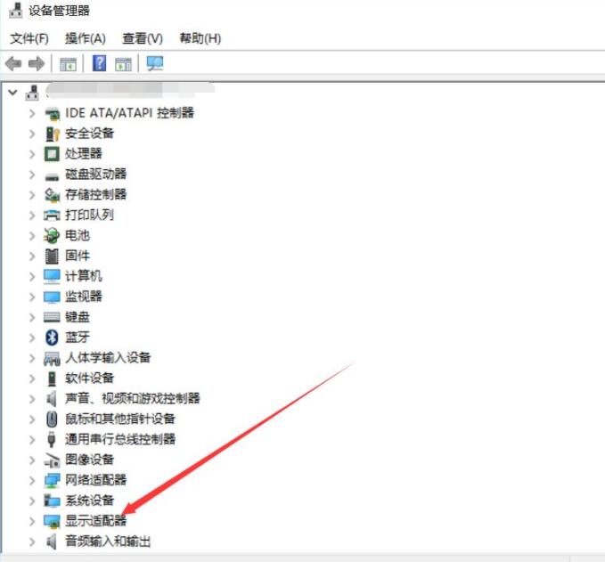 Win10系统分辨率调不到1920x1080怎么解决？
