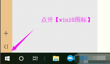 Win10系统分辨率调不到1920x1080怎么解决？