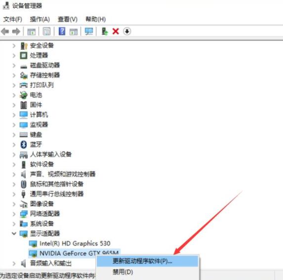 Win10系统分辨率调不到1920x1080怎么解决？